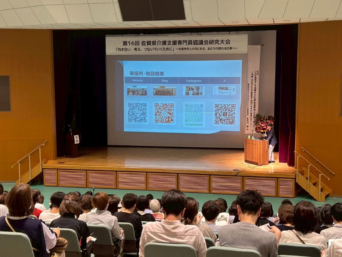 特別講演の様子