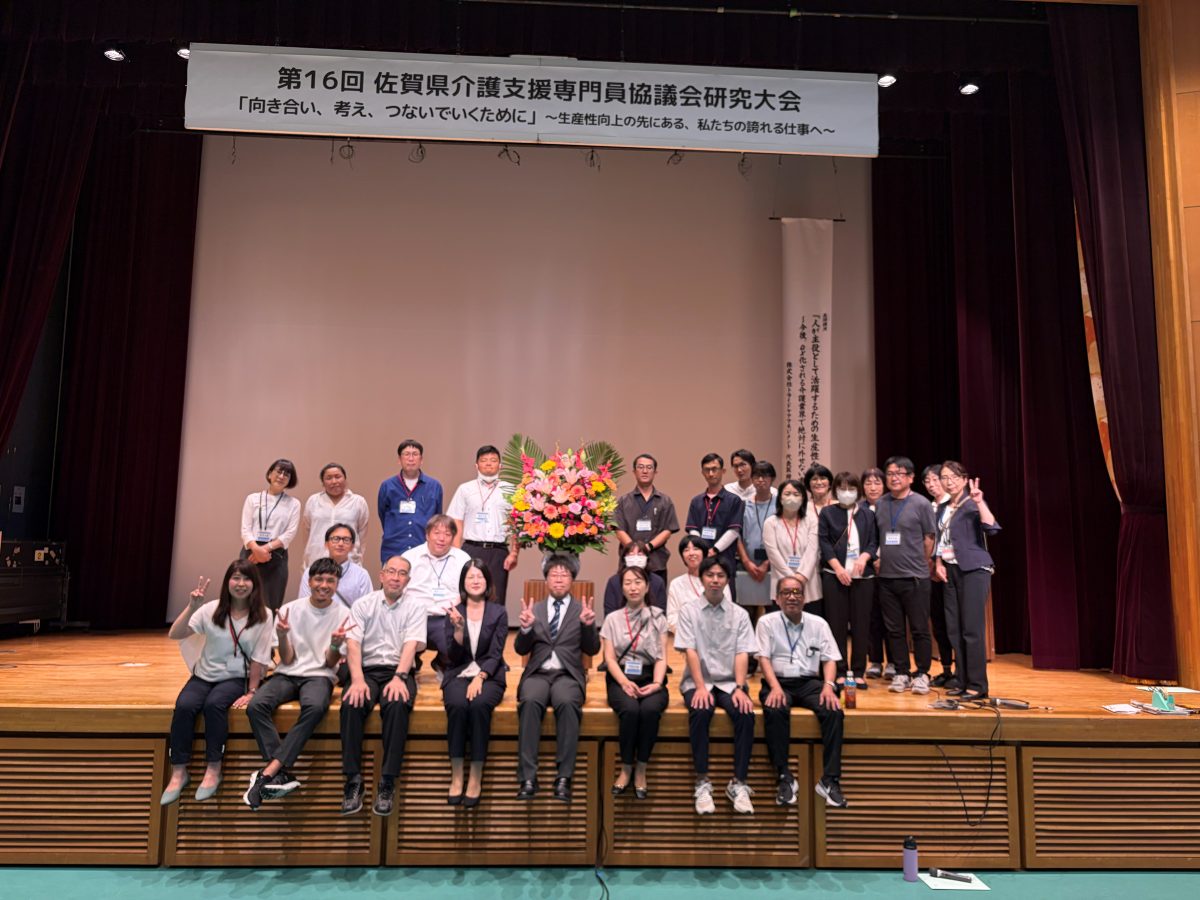 研究大会を支えた実行委員のみなさん